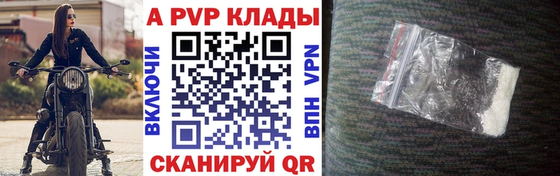 ссылка на мегу ссылка  Чудово  A PVP мука 