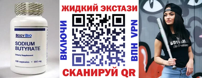 блэк спрут зеркало  где найти   Чудово  Бутират бутик 