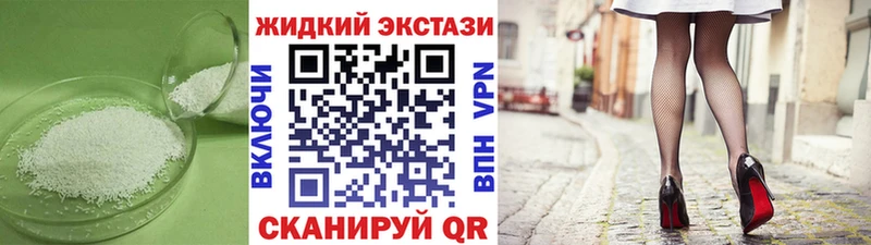 БУТИРАТ BDO Чудово
