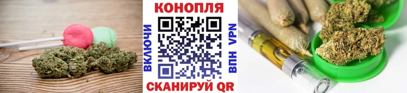 Canna-Cookies конопля  хочу   Чудово 