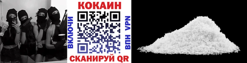 как найти закладки Чудово Кокаин Колумбийский