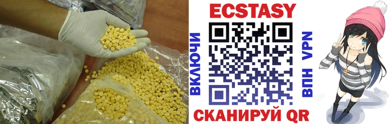 ЭКСТАЗИ 280 MDMA  цены   Чудово 
