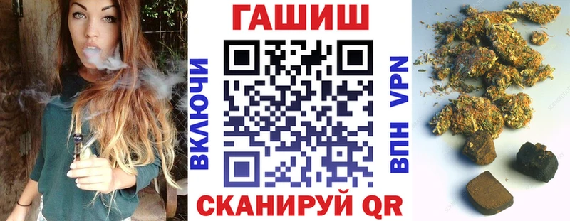 наркотики  Чудово  ГАШ Cannabis 
