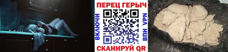Героин гречка  купить наркотики сайты  Чудово 