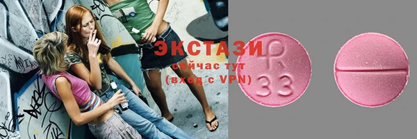 прущие крисы Балахна