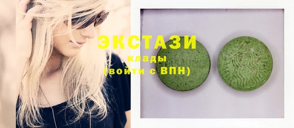 экстази Балабаново
