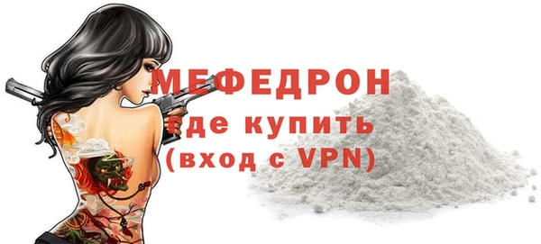 мескалин Баксан