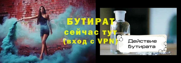 экстази Балабаново