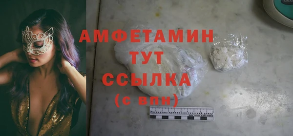 экстази Балабаново