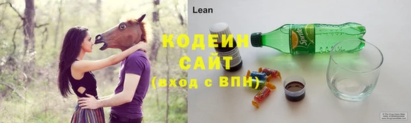 экстази Балабаново