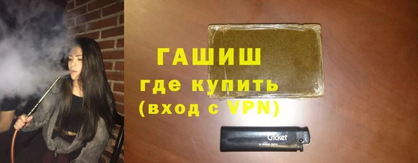 экстази Балабаново