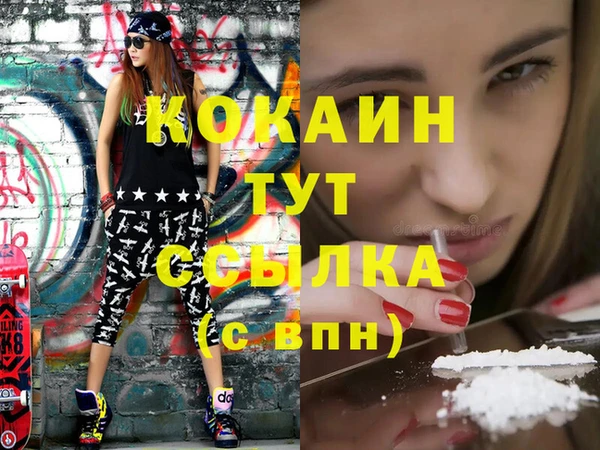 экстази Балабаново