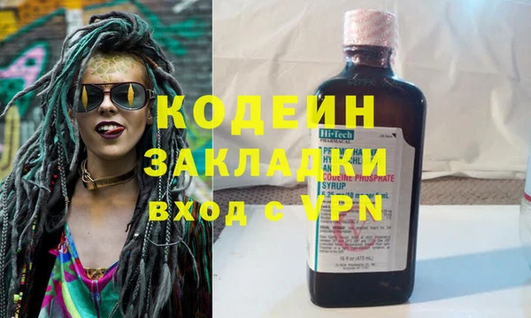 прущие крисы Балахна