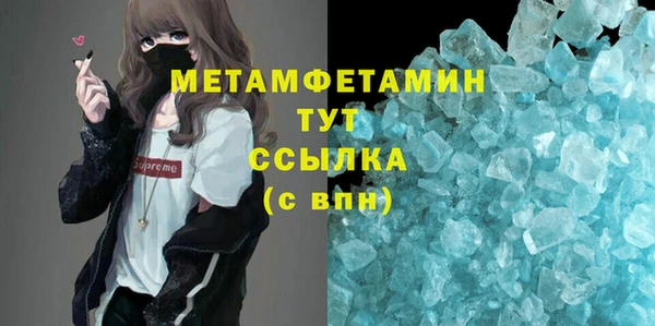 экстази Балабаново