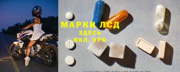 экстази Балабаново