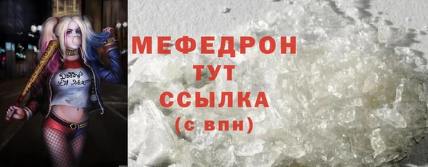 экстази Балабаново