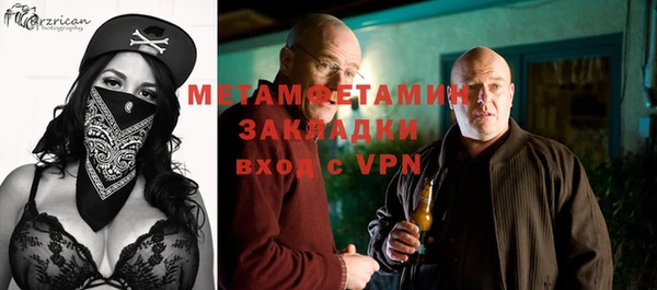прущие крисы Балахна
