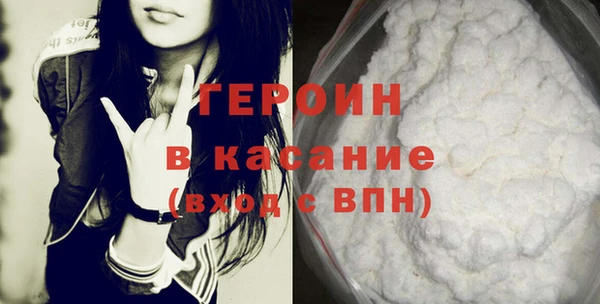 экстази Балабаново