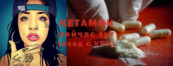 экстази Балабаново