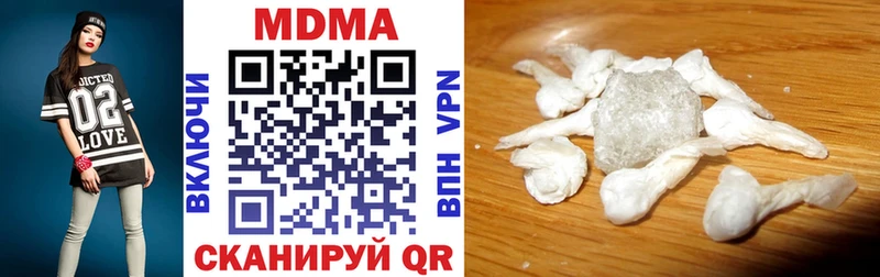 MDMA кристаллы  Чудово 