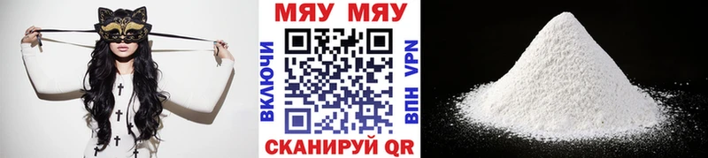 Мефедрон mephedrone  закладки  Чудово 