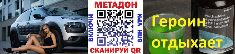 OMG   что такое наркотик  Чудово  МЕТАДОН мёд 