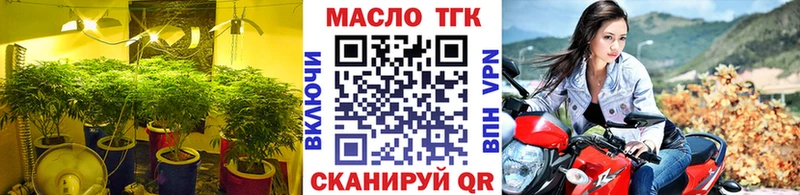 закладки  Чудово  ТГК гашишное масло 